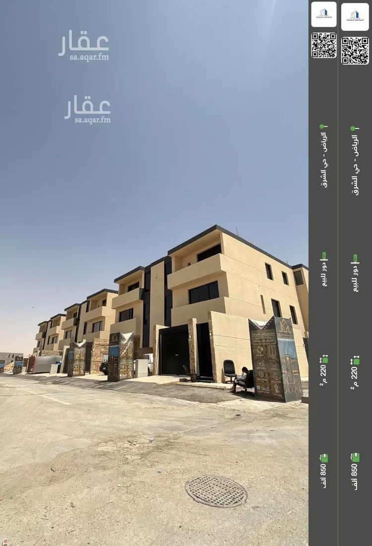 دور للبيع في شارع أبي سعد التميمي, حي المرجان, مدينة الرياض, منطقة الرياض