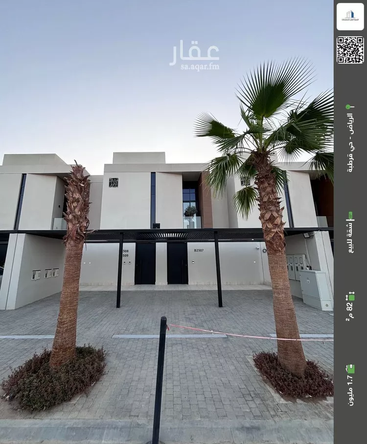 شقة للبيع في شارع جبل الكرمل, حي قرطبة, مدينة الرياض, منطقة الرياض