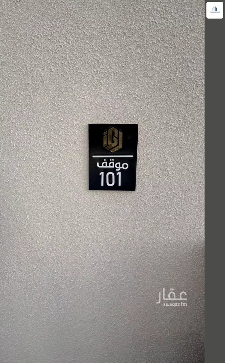 شقة للإيجار في حي الحمراء, مدينة الخبر, المنطقة الشرقية صورة 3