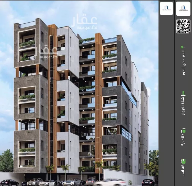 شقة للإيجار في حي الخور, مدينة الخبر, المنطقة الشرقية