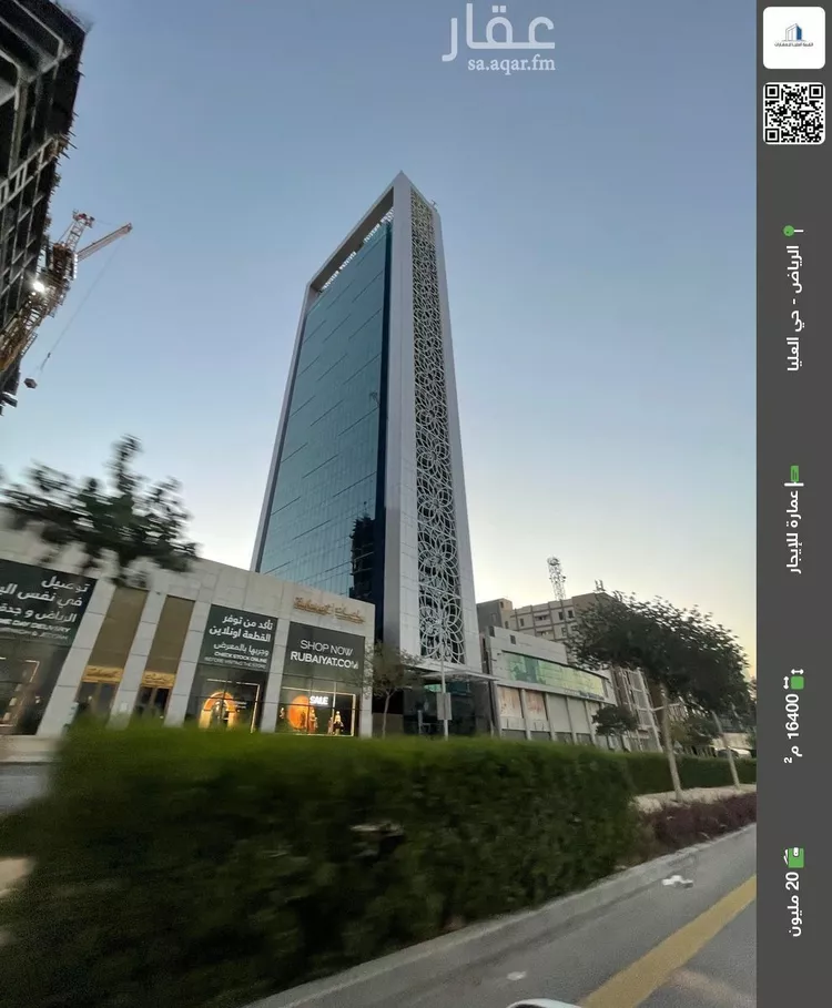 عمارة للإيجار في شارع عبدالله بن زمعة, حي العليا, مدينة الرياض, منطقة الرياض