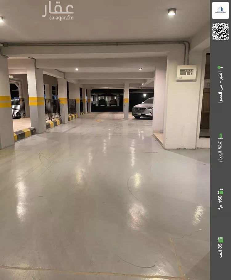 شقة للإيجار في شارع 10 B, حي الحمراء, مدينة الخبر, المنطقة الشرقية