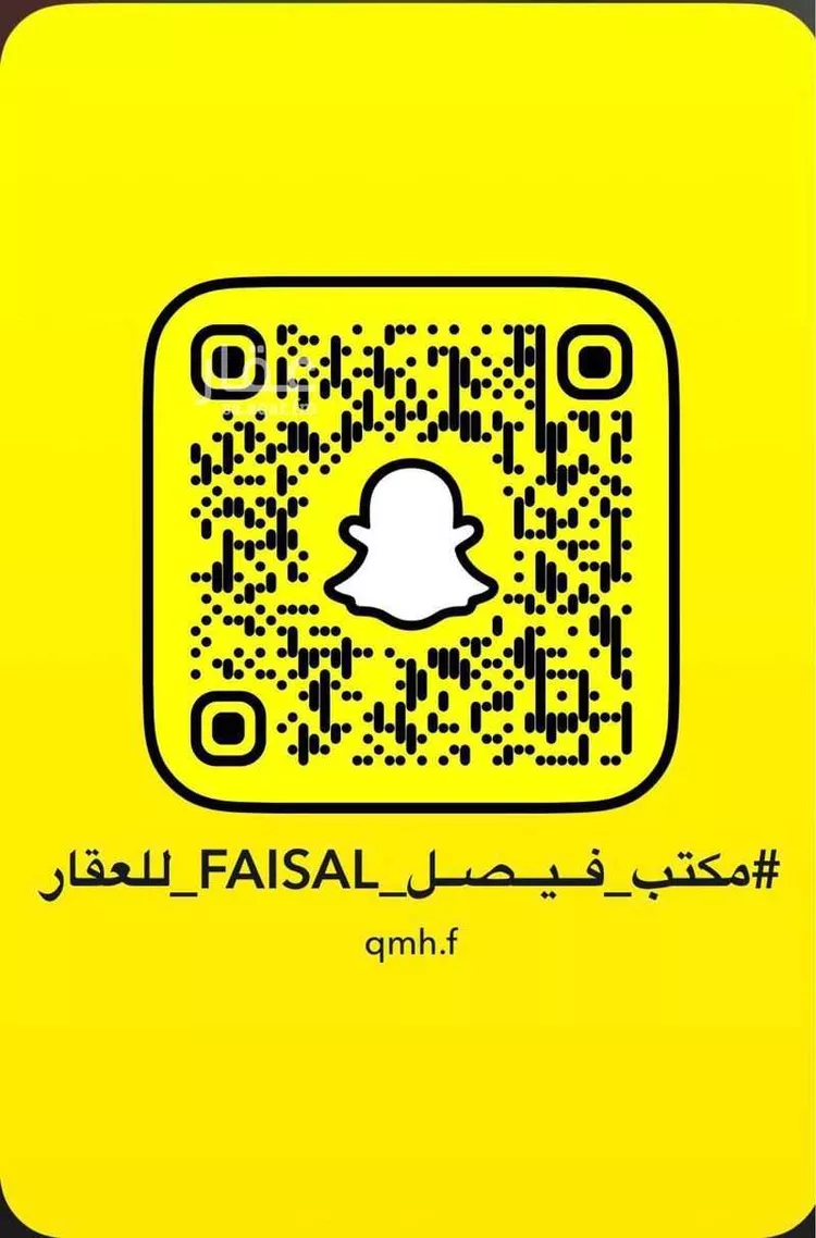 Villa for Rent in Riyadh An Narjis 19
