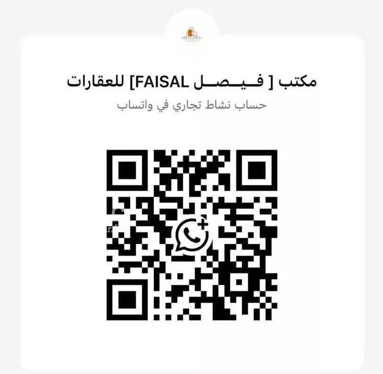 شقة للبيع في شارع محمد بن عبدالعزيز الدغيثر, حي الصحافة, مدينة الرياض, منطقة الرياض 10