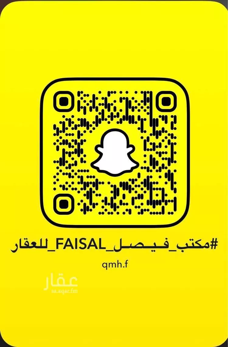 دور للبيع في شارع الشيخ خليفه بن حمد آل ثاني, حي المعيزيلة, مدينة الرياض, منطقة الرياض 9