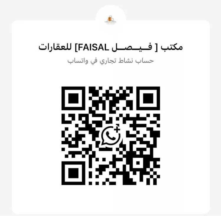فيلا للإيجار في شارع إسماعيل عاصم, حي ديراب, مدينة الرياض, منطقة الرياض 30
