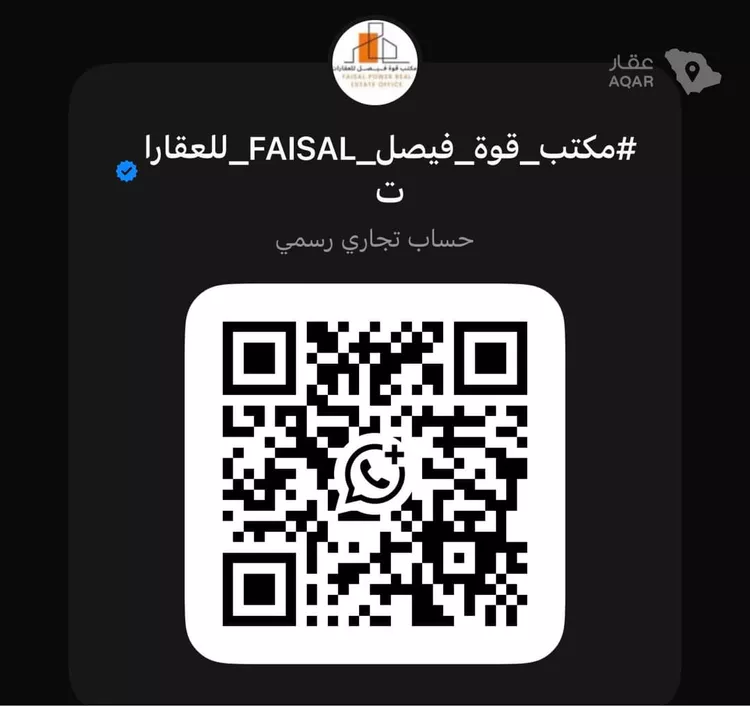 فيلا للبيع في شارع عمرو بن أوس, حي المروة, مدينة الرياض, منطقة الرياض