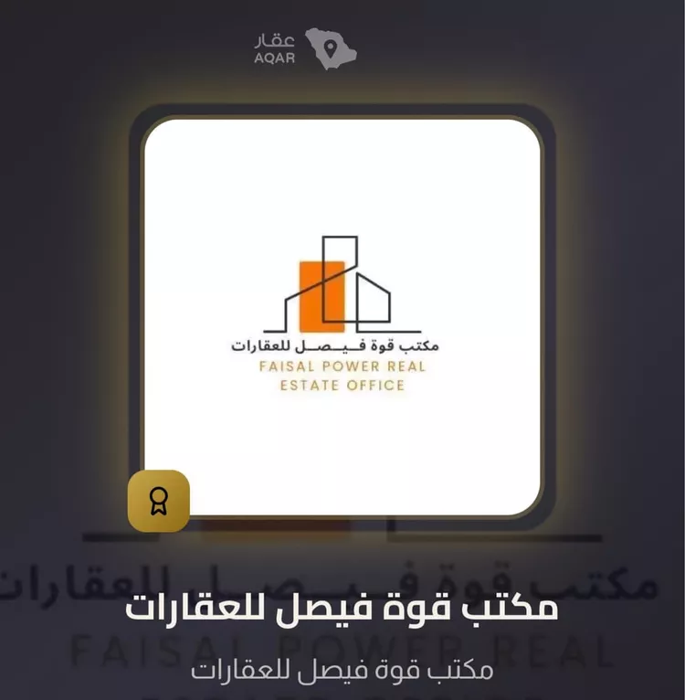 Apartment for Rent in Riyadh Dahiat Namar 14