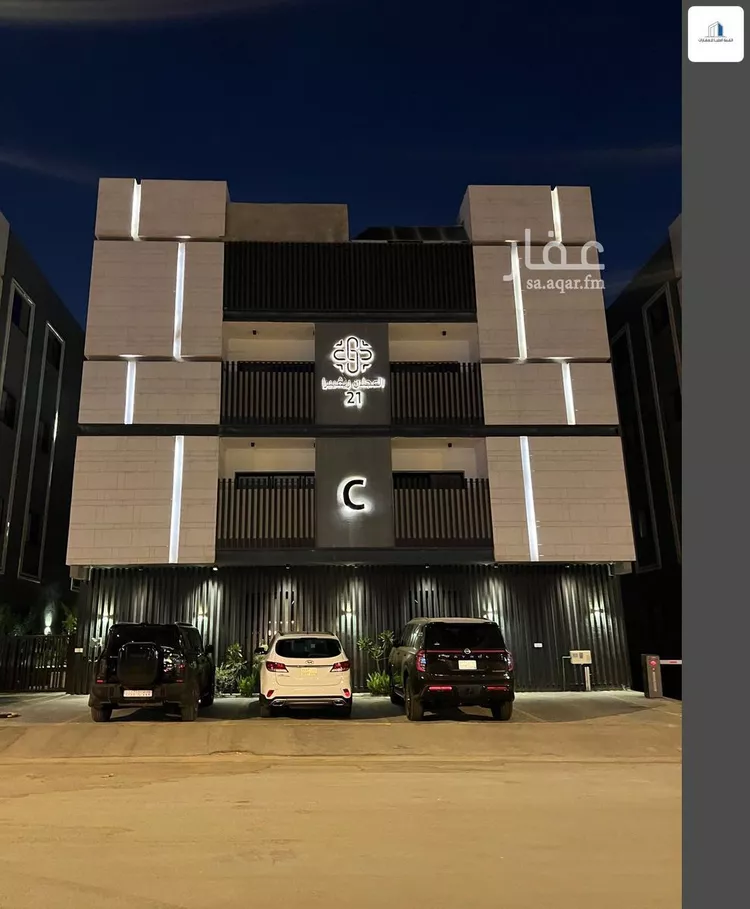 شقة للبيع في شارع الربيع, حي النرجس, مدينة الرياض, منطقة الرياض صورة 3