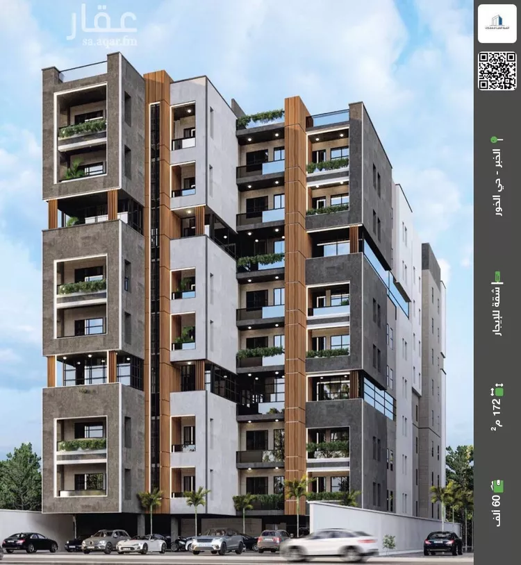 شقة للإيجار في حي الخور, مدينة الخبر, المنطقة الشرقية