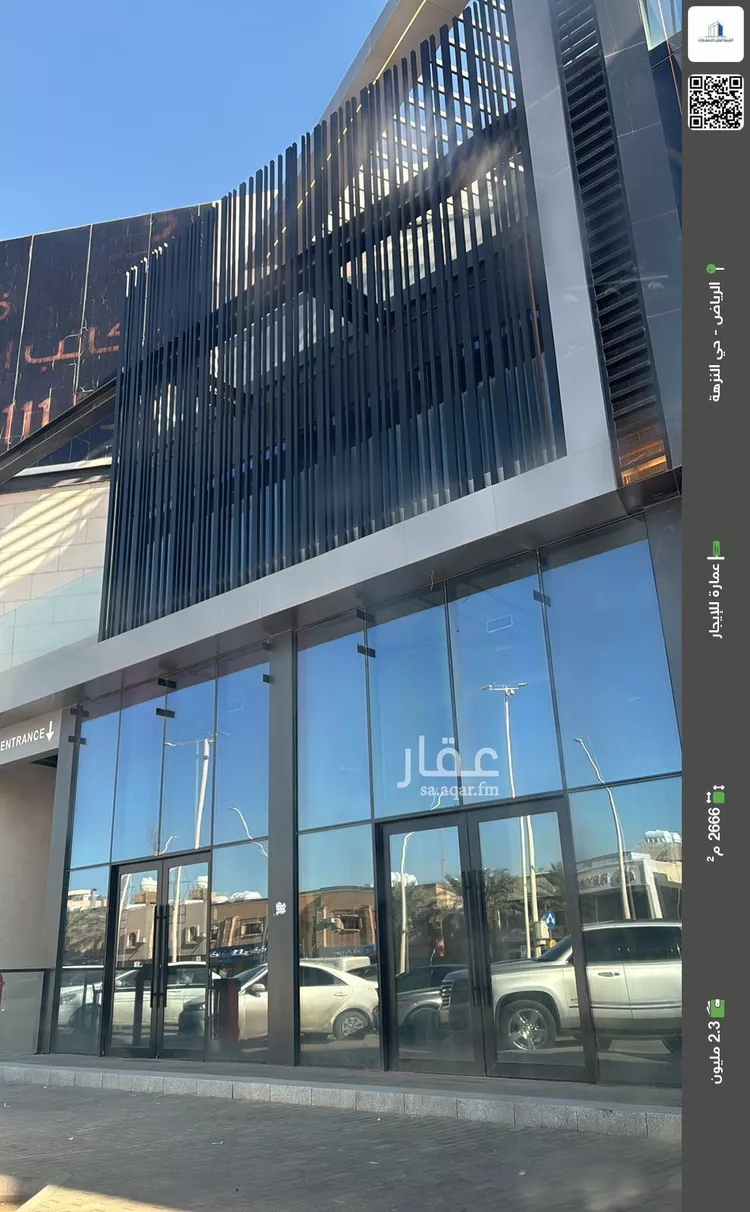 عمارة للإيجار في شارع ابي بكر الصديق الفرعي ، حي النزهة ، الرياض ، منطقة الرياض