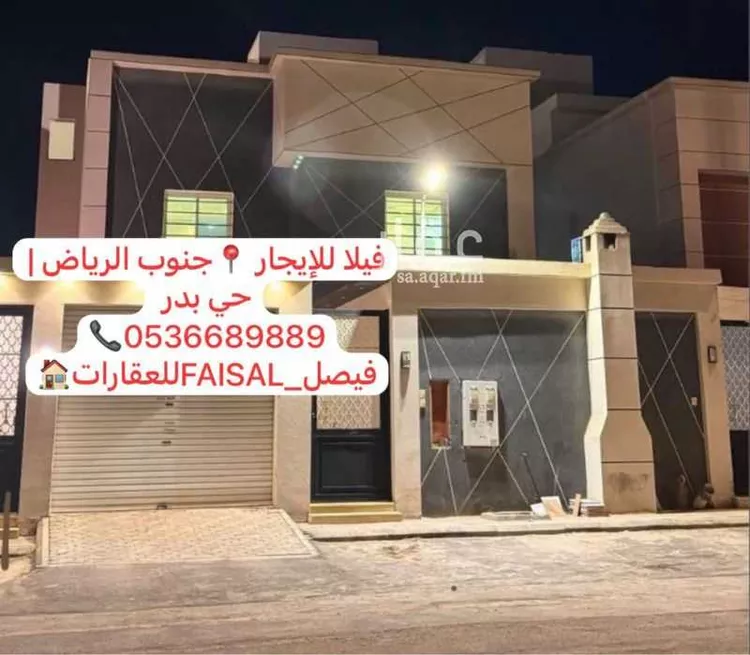 Villa for Rent in Riyadh Badr