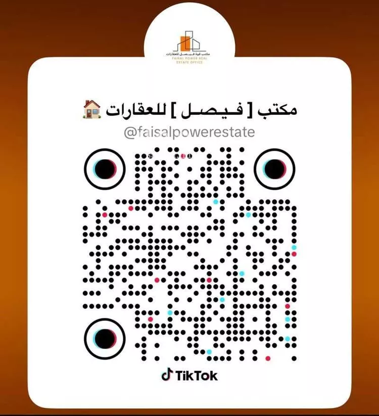 أرض للبيع في شارع سهيل بن عمرو, حي المروة, مدينة بلجرشي, منطقة الباحة 6