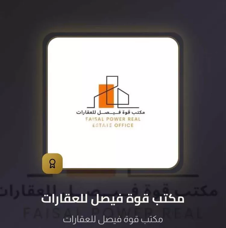 أرض للبيع في شارع سهيل بن عمرو, حي المروة, مدينة بلجرشي, منطقة الباحة 9