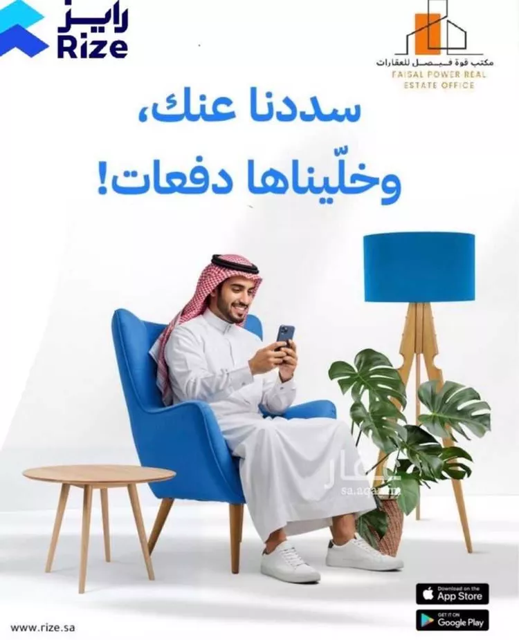 Apartment for Rent in Al Khobar Al Hamra 27