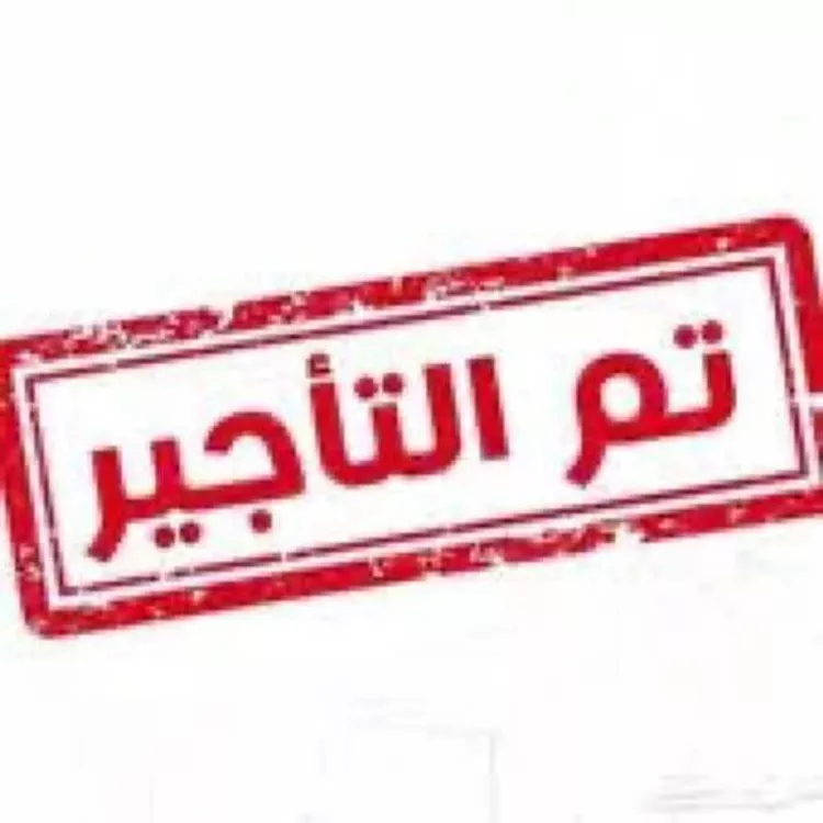 شقة للإيجار في شارع الثالث عشر, حي الثقبة, مدينة الخبر, المنطقة الشرقية صورة 2