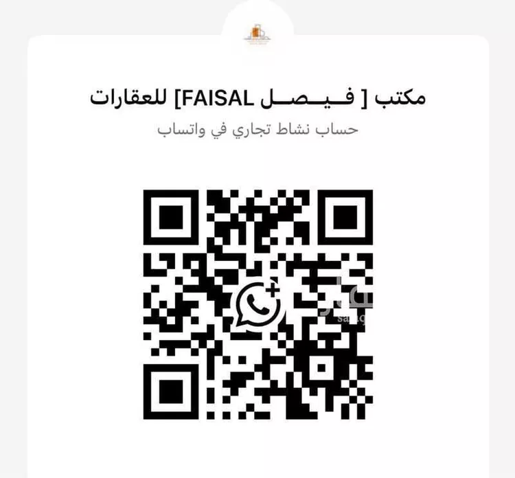 دور للبيع في شارع عبدالله بن جاسر, حي الرمال, مدينة الرياض, منطقة الرياض 25