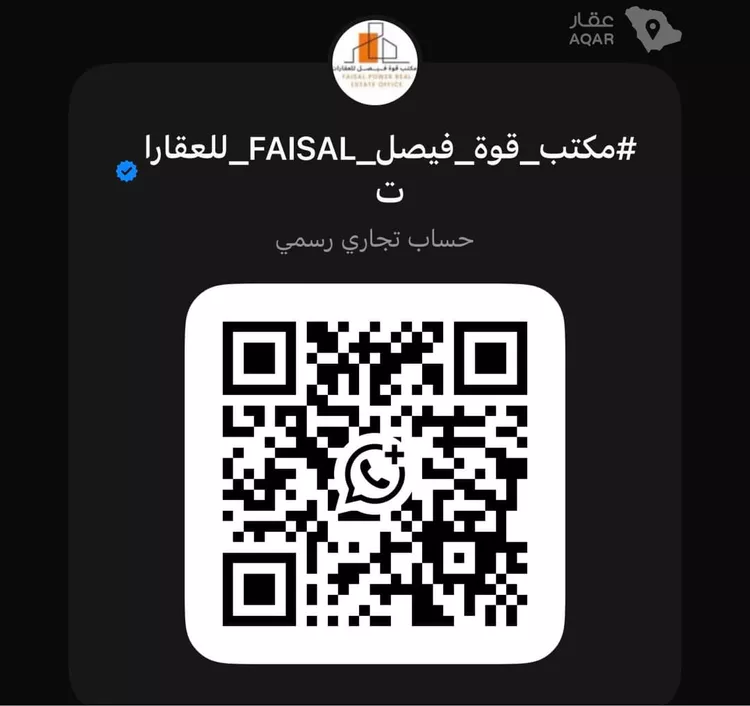 شقة للبيع في شارع ممر49, حي قرطبة, مدينة الرياض, منطقة الرياض 13