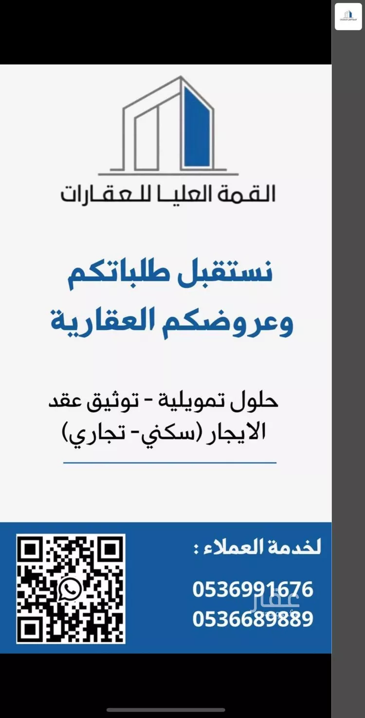 فيلا للبيع في شارع المجاز, حي الحزم, مدينة الرياض, منطقة الرياض صورة 2