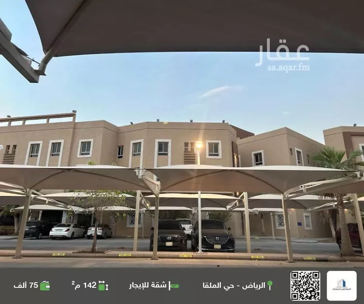 شقة للإيجار في شارع رقم 53, حي الملقا, مدينة الرياض, منطقة الرياض