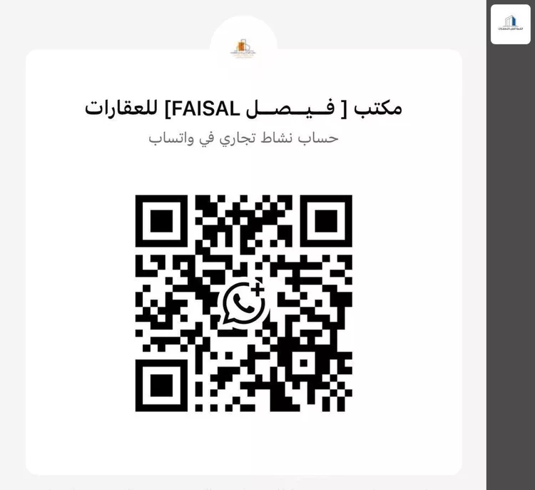 شقة للبيع في شارع الحمداني, حي المروة, مدينة الرياض, منطقة الرياض 30