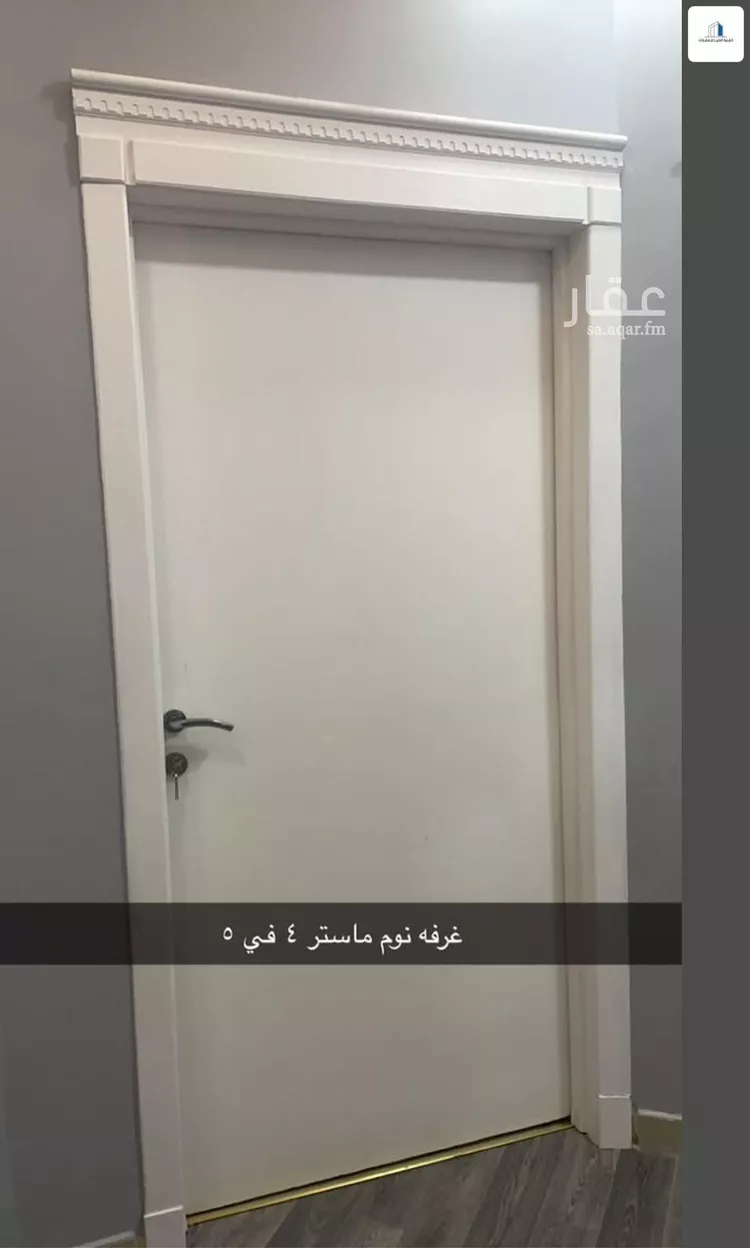 شقة للبيع في شارع ينبع, حي ظهرة لبن, مدينة الرياض, منطقة الرياض 7