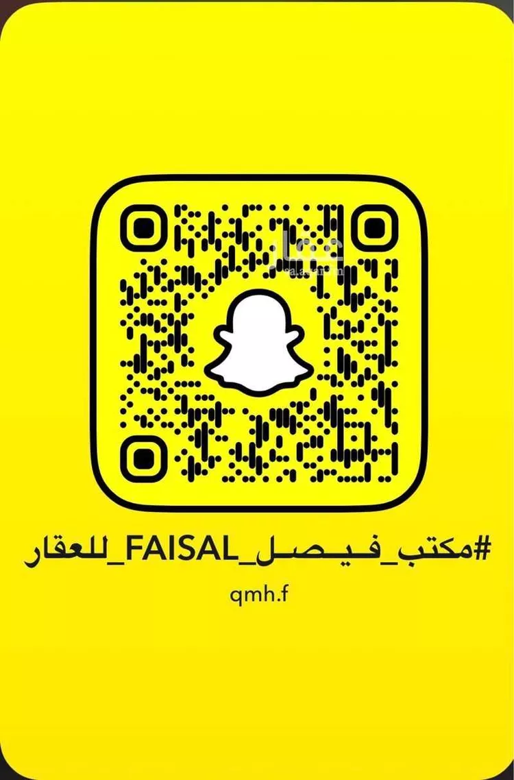 دور للبيع في شارع وادي الزرقاء, حي بدر, مدينة الرياض, منطقة الرياض صورة 5