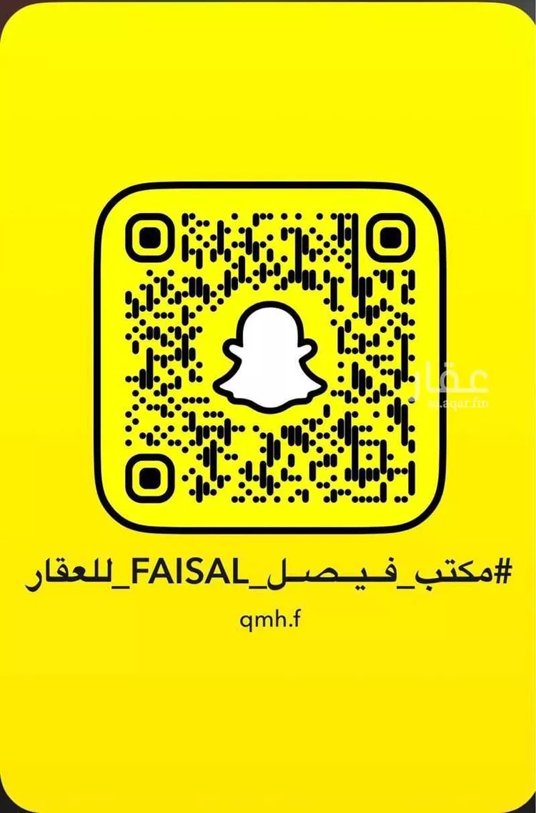 دور للبيع في شارع الشيخ خليفه بن حمد آل ثاني, حي المعيزيلة, مدينة الرياض, منطقة الرياض صورة 4