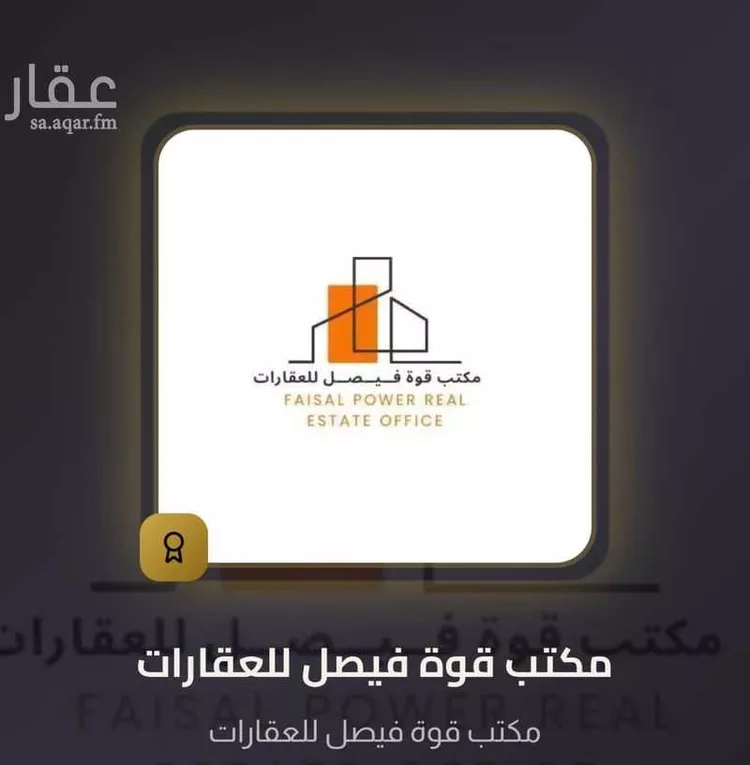 فيلا للإيجار في شارع المها, حي ضاحية نمار, مدينة الرياض, منطقة الرياض 22