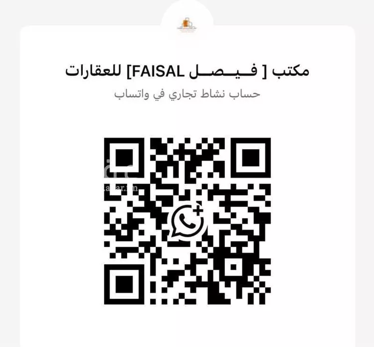 Apartment for Sale in Riyadh Al Marwah