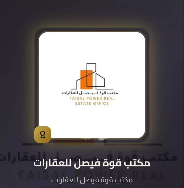 محل للإيجار في شارع نصر الله الدينوري, حي طويق, مدينة الرياض, منطقة الرياض 13