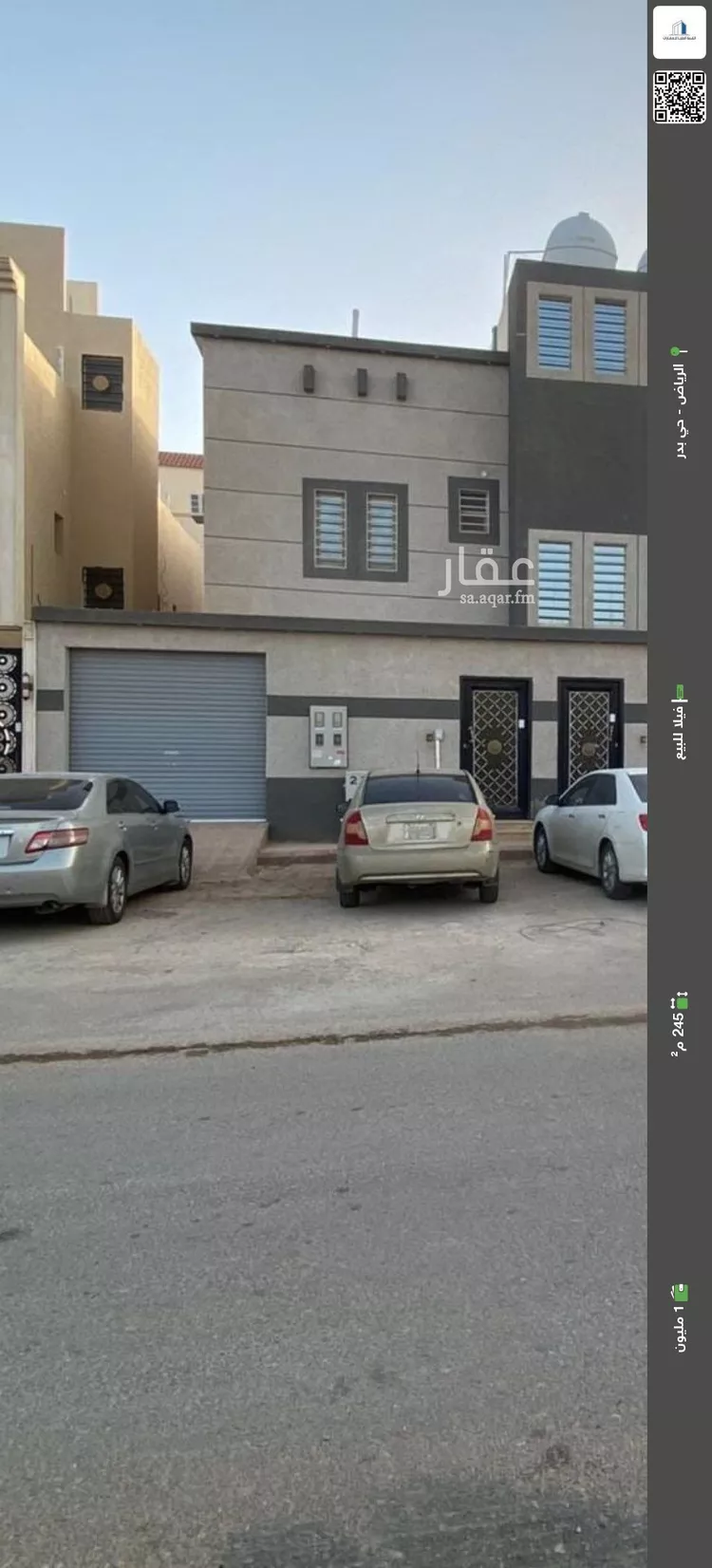 فيلا للبيع في شارع جناده الهروي, حي بدر, مدينة الرياض, منطقة الرياض