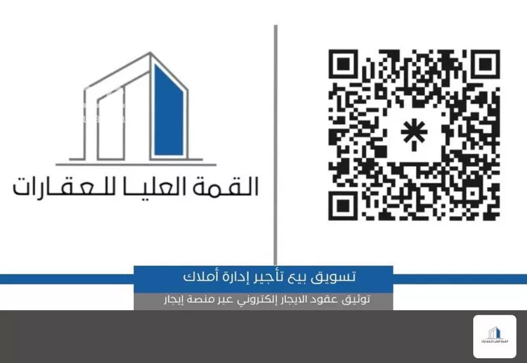 أرض للبيع في حي منطقة الغويبة الزراعية, مدينة الاحساء, المنطقة الشرقية صورة 5