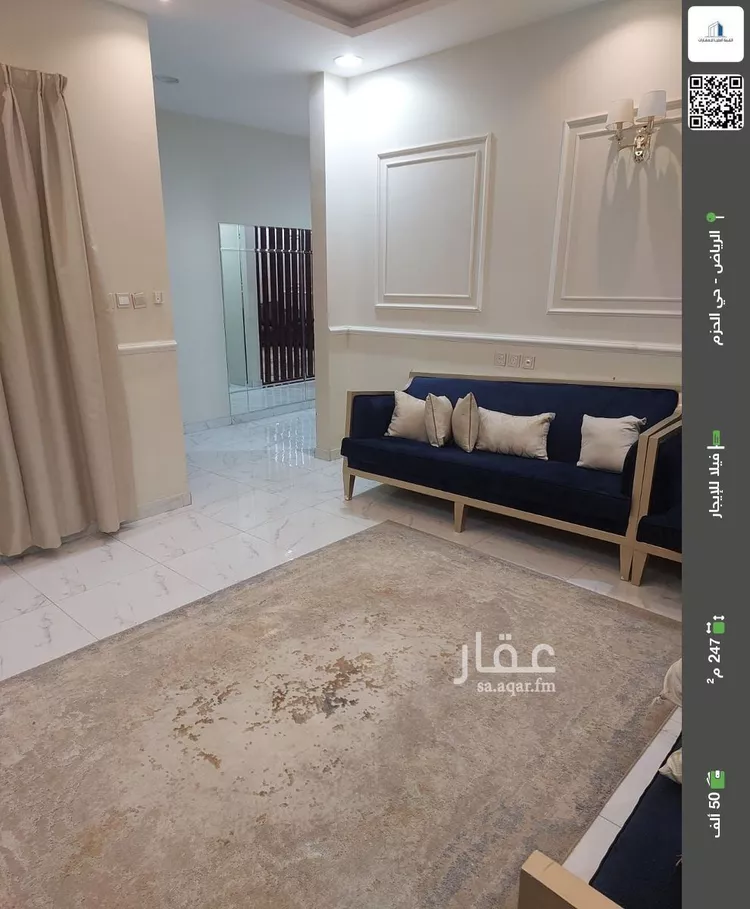 فيلا للإيجار في شارع قلعة المرقب, حي الحزم, مدينة الرياض, منطقة الرياض