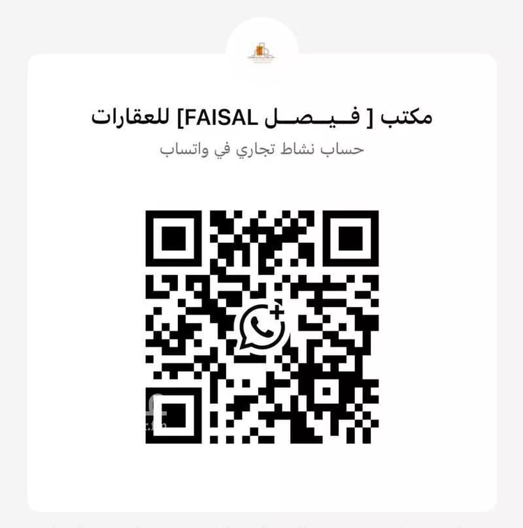 شقة للبيع في شارع أم القرى, حي الحمراء, مدينة الخبر, المنطقة الشرقية صورة 2