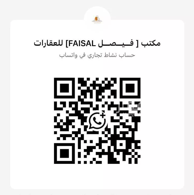 دور للبيع في شارع أسامة بن عمير الهذلي, حي الشفاء, مدينة الرياض, منطقة الرياض 1 صورة