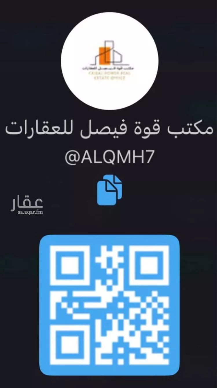 فيلا للبيع في شارع القمراء, حي الحزم, مدينة الرياض, منطقة الرياض 19