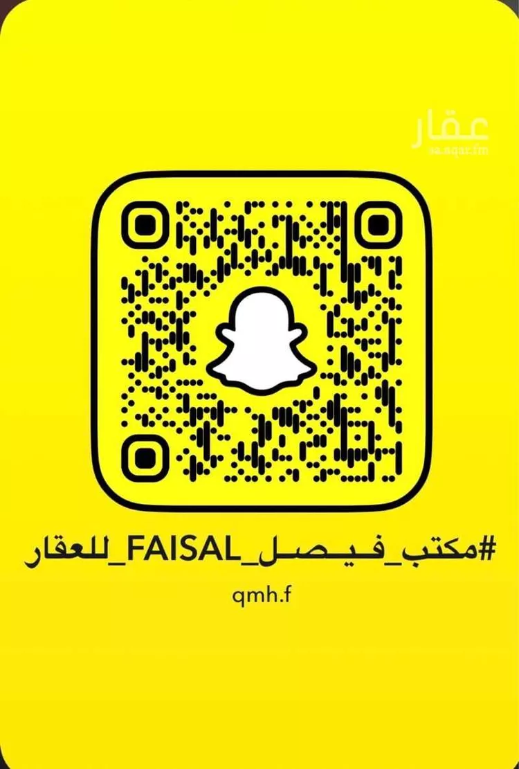أرض للبيع في شارع سهيل بن عمرو, حي المروة, مدينة بلجرشي, منطقة الباحة 7