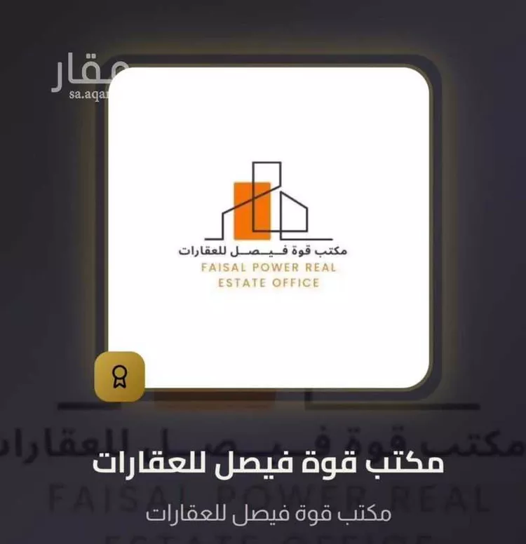 شقة للإيجار في حي الحمراء, مدينة الخبر, المنطقة الشرقية 19