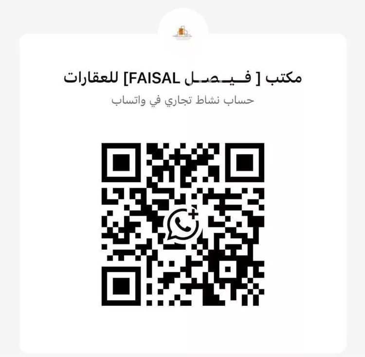 أرض للبيع في شارع مسلم ، حي بدر ، الرياض ، منطقة الرياض صورة 5