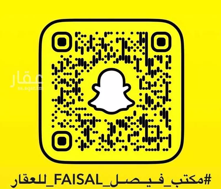 شقة للبيع في شارع النعيرية, حي الحمراء, مدينة الخبر, المنطقة الشرقية 29