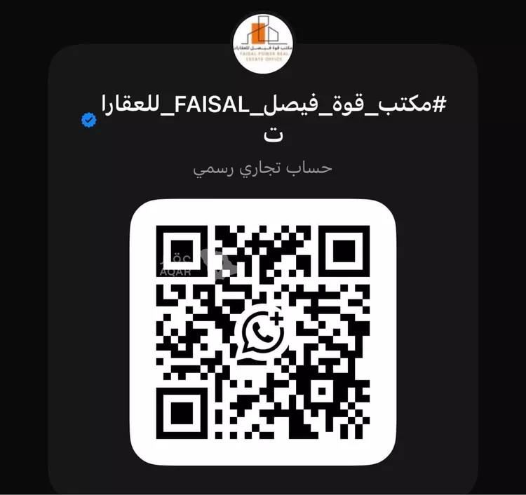Apartment for Sale in Riyadh Al Marwah