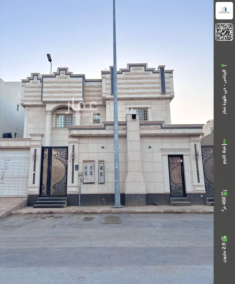 فيلا للبيع في شارع أحمد القيرواني, حي العوالي, الرياض