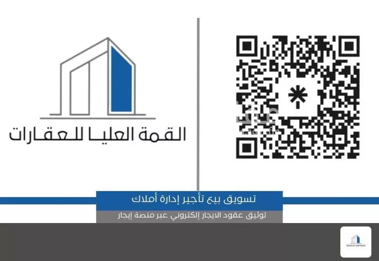 دور للإيجار في شارع الإمام بخاري , حي بدر, مدينة الرياض, منطقة الرياض صورة 3