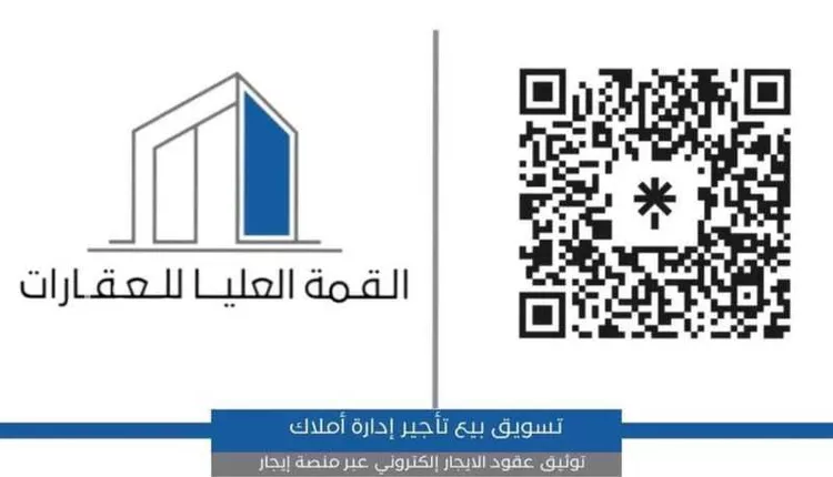 شقة للإيجار في شارع أبي محمد عبدالله الحربي, حي المروة, مدينة الرياض, منطقة الرياض صورة 3