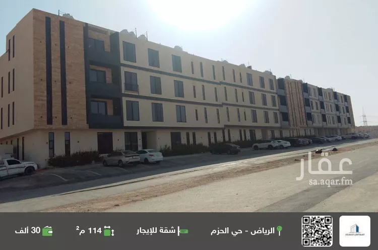 شقة للإيجار في شارع ابن نشوان, حي الحزم, مدينة الرياض, منطقة الرياض