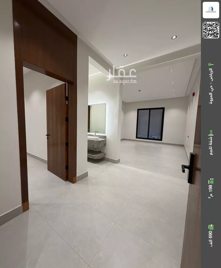 شقة للبيع في شارع ناصر الحصام, حي المروة, مدينة الرياض, منطقة الرياض