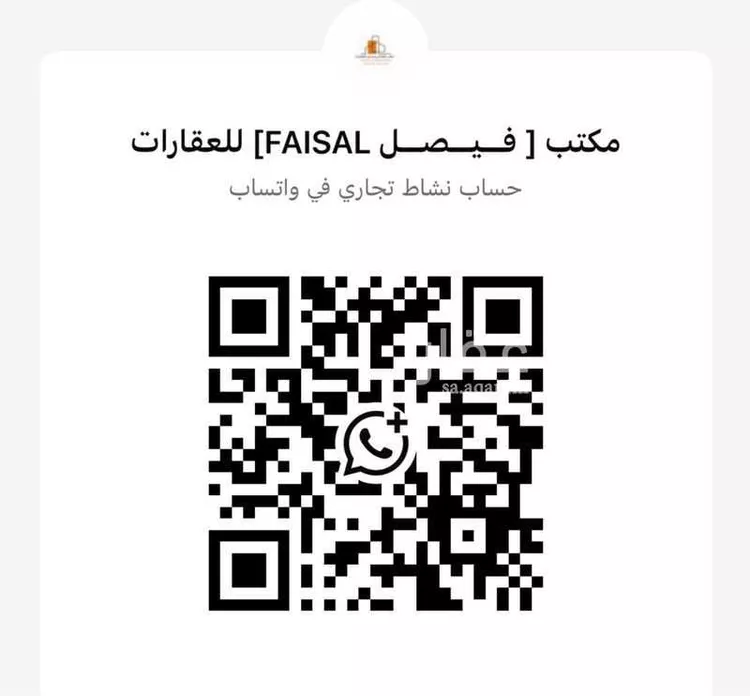 شقة للبيع في شارع ناصر الحصام, حي المروة, مدينة الرياض, منطقة الرياض