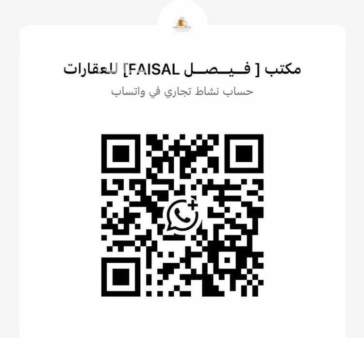 Apartment for Sale in Riyadh Al Marwah
