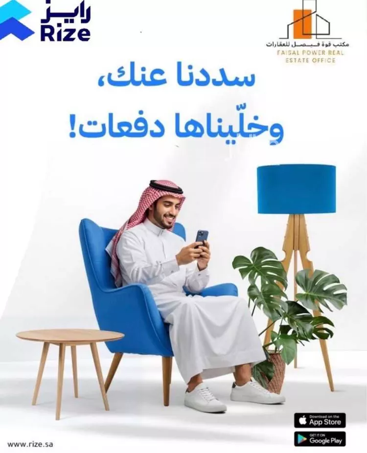 شقة للإيجار في شارع ناصر الحصام, حي المروة, مدينة الرياض, منطقة الرياض صورة 2